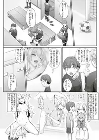 COMIC Shitsurakuten 2018-08 [Digital]