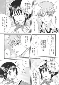 [Kirihara Kotori] IN THE SKIRT