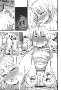 [Fujisaka Lyric] Lyrical Cute