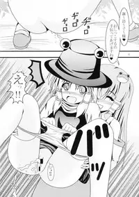 (Kouroumu 7) [Kyuushoku Dorobou (Murakumo)] Avenue 3 (Touhou Project)