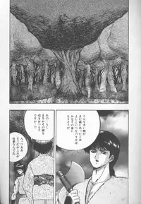 [Kashiwagi Rei] Himitsu Club