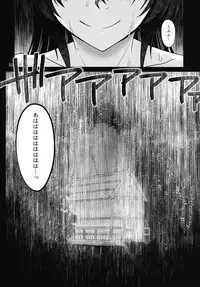 (COMIC1☆15) [CRIMSON GROUND (Miyashiro Sousuke)] Kuroki Mori no Majo no Tai
