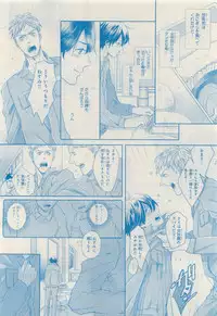 MAGAZINE BE×BOY 2015-04