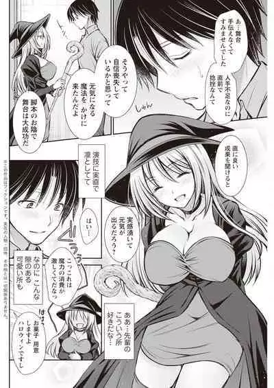 Action Pizazz 2023-11