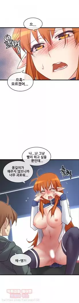 Master in My Dreams Ch.90-119