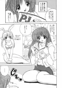 [Nanami Shizuka] Sweet Honey