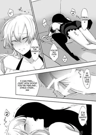 Yume dakedo! 2 | Though it was only a dream 2