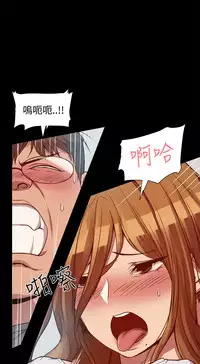 中文韩漫 Thrill girl Ch.01-08 [Chinese]