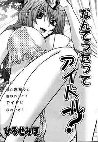 Action Pizazz 2013-11