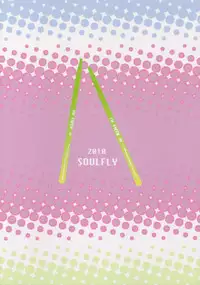 (COMIC1☆4)[SOULFLY(Musashimaru)] Soulfly5 Double Bass Drum (K-ON!) [English] [EHT]