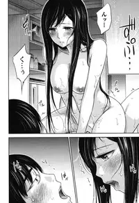 [Shikishiro Konomi] Ayamachi, Hajimemashite. 1 [Digital]