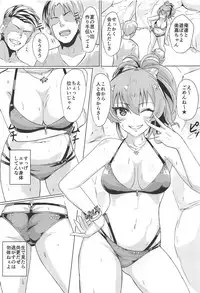 (C94) [Jackass (Demio)] Mika ga Erokute Tsurai (THE IDOLM@STER CINDERELLA GIRLS)