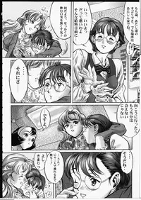 [Zen Yasumori] Release Zero