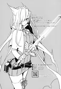 [SIOP (Nimaru)] Teikoku kan (Summon Night 3) [Digital]