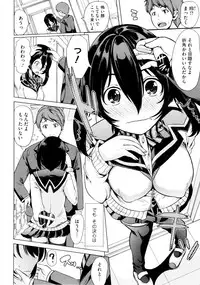 [Ootori Mahiro] Kimochiii Ana