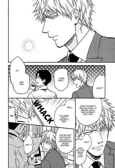 [Enzou] Fukouchuu no Shiawase [English] [Fujoshi Bitches]