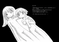 [Kani Kani] Kuchibue Fuite