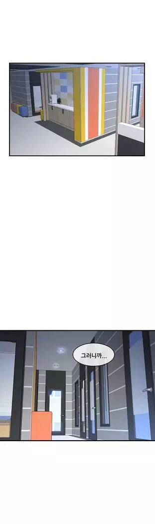 Master in My Dreams Ch.90-112