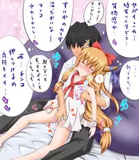 [Ginyou Haru] Suika Route (Touhou)