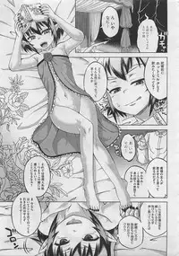 COMIC Megastore 2012-06