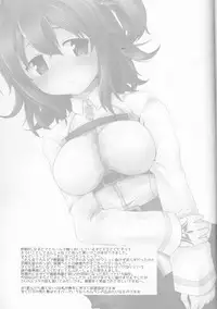 (SC2016 Winter) [Tetravortex (Hasuno)] GudaGuda My Room (Fate/Grand Order)