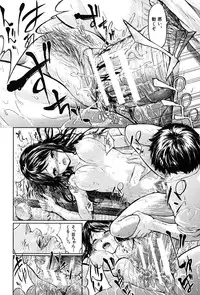 [Shiki Takuto] if -Jigen no Kanata-