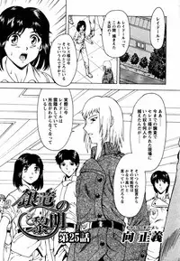 COMIC Papipo 2005-08