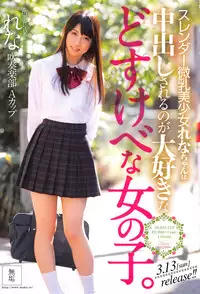 COMIC Anthurium 036 2016-04