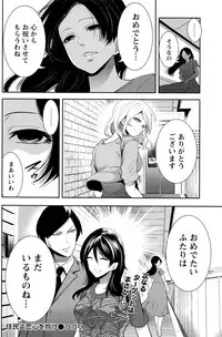 Monthly Vitaman 2016-11