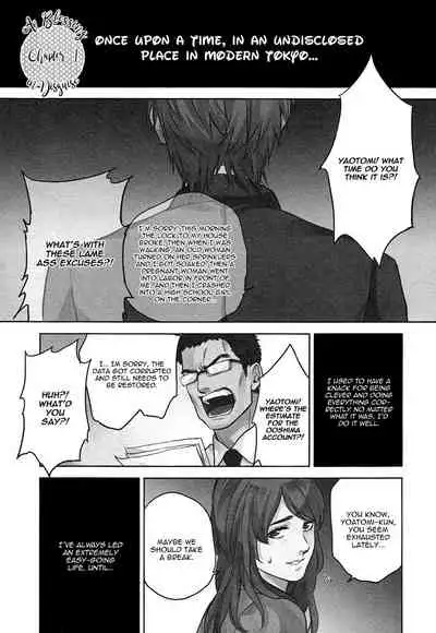 [Enzou] Fukouchuu no Shiawase [English] [Fujoshi Bitches]