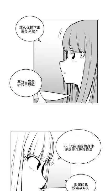 What Happens Inside the Dungeon