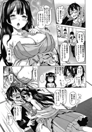 Azato Making Shokai Genteiban