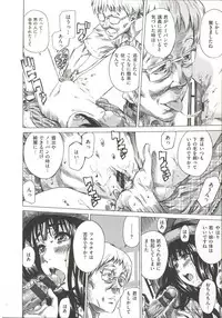 [MARUTA] Kashiwazaki Miki wa Ironna Basho de Zenra Sanpo Shite Mita.