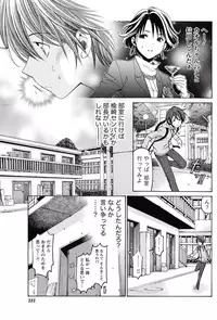 Monthly Vitaman 2015-05 [Digital]