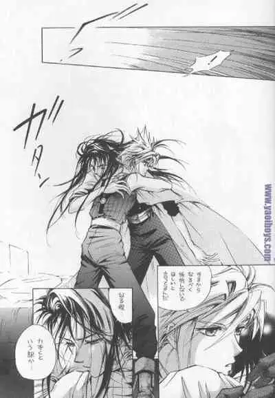 [Nabarl Kouta (Satonaka Mamoru)] Bijou de Yajuu (Final Fantasy VII)