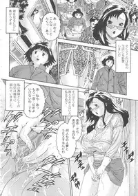 Gekkan Comic Muga 2004-06 Vol.10