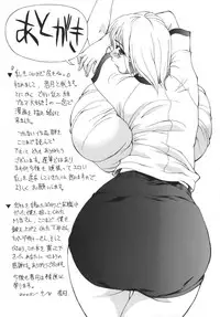 [Wakatsuki] Kyonyuu alpha