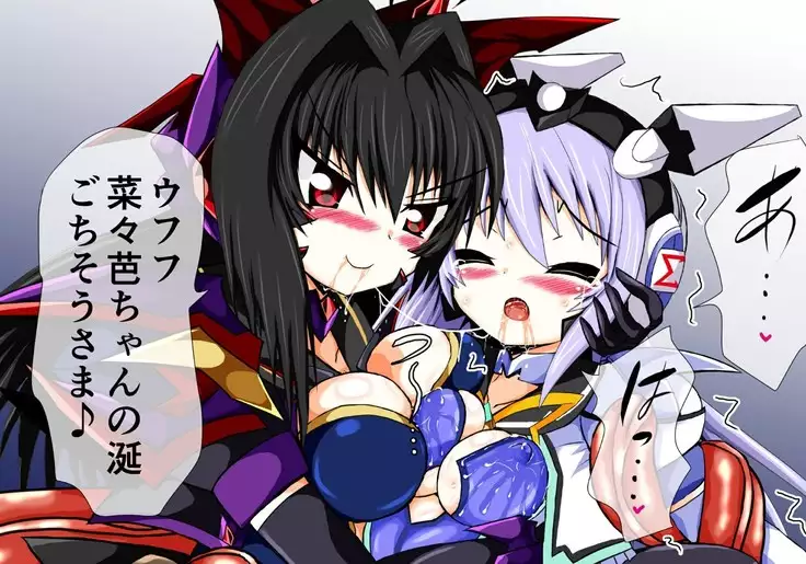 Mahousensi ingokuhen 3 vol.1