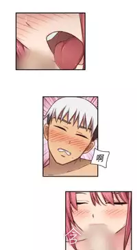 [Dasum&Puutaro] H-Campus H校园<第2季> Ch.47~53 [Chinese]中文