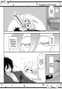 (C95) [Sasa Chaya (Sasa Sakuno)] HAPPY END (Satsuriku no Tenshi) [English] [DKKMD Translations]