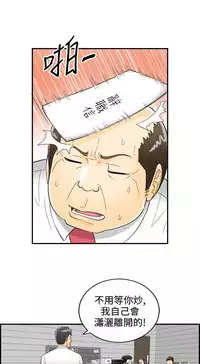 中文韩漫 離婚報告書 第2季 乐透老公 Ch.1-9 [Chinese]