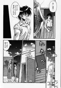 [Hindenburg] Kuse ni Nacchau