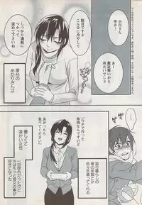 Action Pizazz Special 2009-01