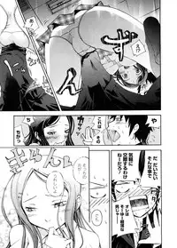 COMIC Megastore H 2008-09