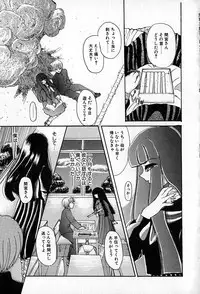 [Shunmin Mutsumi] Slave Lesson