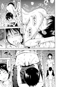 [Akatsuki Myuuto] Natsumitsu x Harem!