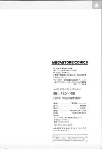 [Fujiwara Shunichi] Kan Ban Musume