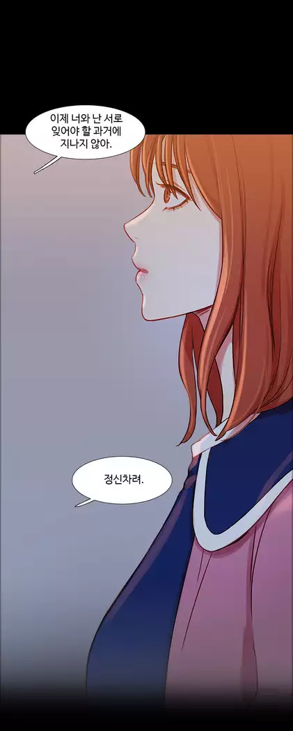 Scandal of the Witch Ch.0-33