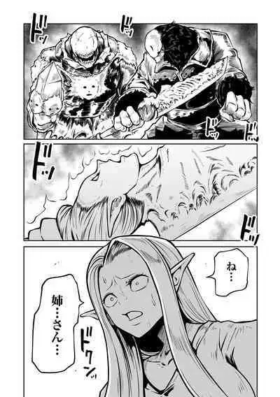 Kourin! Akuma Friends - Advent! Devil Friends