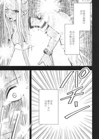 [Crimson (Carmine)] Tankyuu Soushuuhen 2 (Dragon Quest) [Digital]